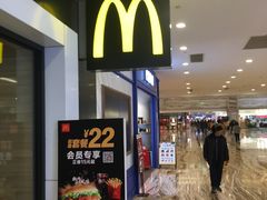 -麦当劳(新世纪环球中心店)