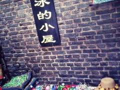 iphone_upload_pic-大冰的小屋