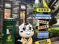 -广州神农草堂中医药博物馆