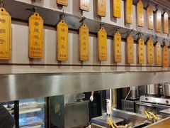 -大漠烤肉(酒泉路店)