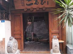 门面-都氏家DUSJOY(翡翠城店)