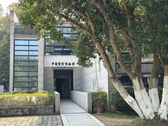 -湖南大学-中国书院博物馆