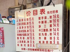 -坚记面店(一德路店)