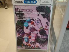 -Blueglass酸奶(华贸购物中心店)
