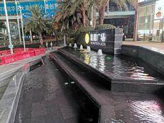 -皇庭广场(福华三路店)