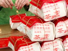 -正兴德茶庄(牛街店)