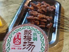 -铁诚烤肉