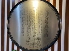-九江双蒸博物馆