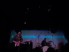 -Vox Livehouse(长沙店)