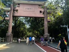 -水濂山森林公园