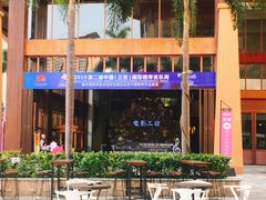 -三亚湾红树林度假世界(木棉酒店)
