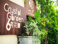 -6号花园别墅酒店