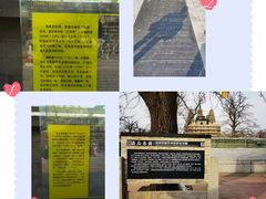-北京石刻艺术博物馆