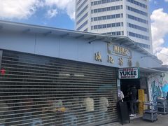 门面-渔记茶餐厅(渔村店)