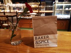 -BAKER&SPICE(安福路店)
