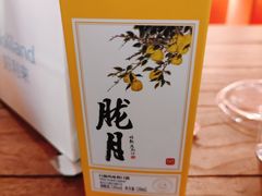 -瓶子星球喝酒公司(九街店)