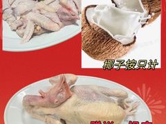 -汇景花园酒家(基立下道店)