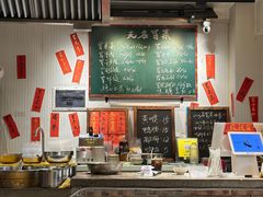 -蓉城西二道无名冒菜(西二道街店)