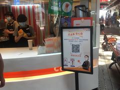 -CoCo都可(光谷天地店)