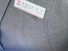 -中国工商银行(上海市大华支行)