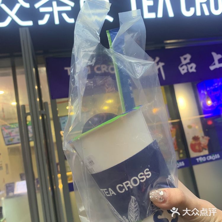 #在下午遇到好喝的奶茶🥤