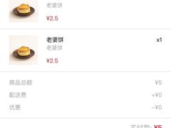 -幸福西饼面包茶饮(车公庙店)