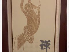 -梧桐栖·养生·spa