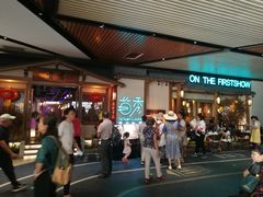 -首秀·四川料理(星耀101店)