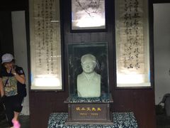 -沈从文故居
