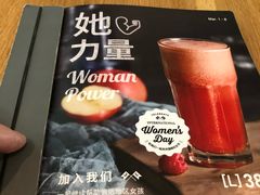 -Wagas沃歌斯(大学路店)