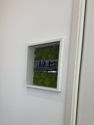 -妈妈时光机医疗产后修复(南山茂业百货店)