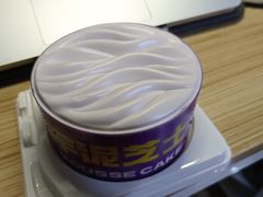 芋泥慕斯蛋糕-恩点烘焙面包糕点·伴手礼(和平广场店)