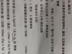 -大嫂烧烤