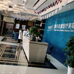 -雍禾植发全国连锁