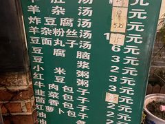 -伊隆斋(什刹海店)