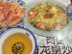 -阿殳粥馆(水围村店)