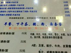 -喜喜茶餐厅(大朗长盛店)