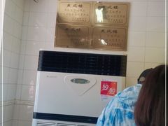 -燕风楼烤鸭店(建设总店)