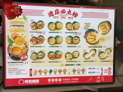 -阿杏饭团(龙岗世贸华润万家店)