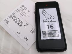 -丹礼糖甜品