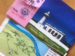 -鹅銮鼻公园