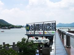 -云龙湖阿喆米线(云龙湖店)