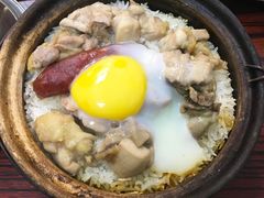 -兴记菜馆