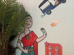 -泰妃殿(武汉首店)