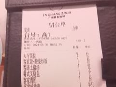 -客语客家菜(华发商都店)