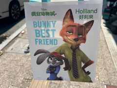 -好利来(山东路店)