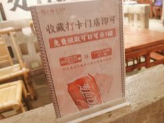 -周小明火锅(黑金冠社区店)