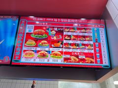 -塔斯汀中国汉堡(长平路店)