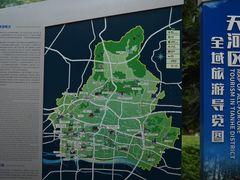 -火炉山森林公园