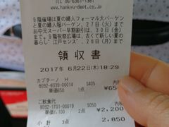 -阪急百货店(梅田总店)